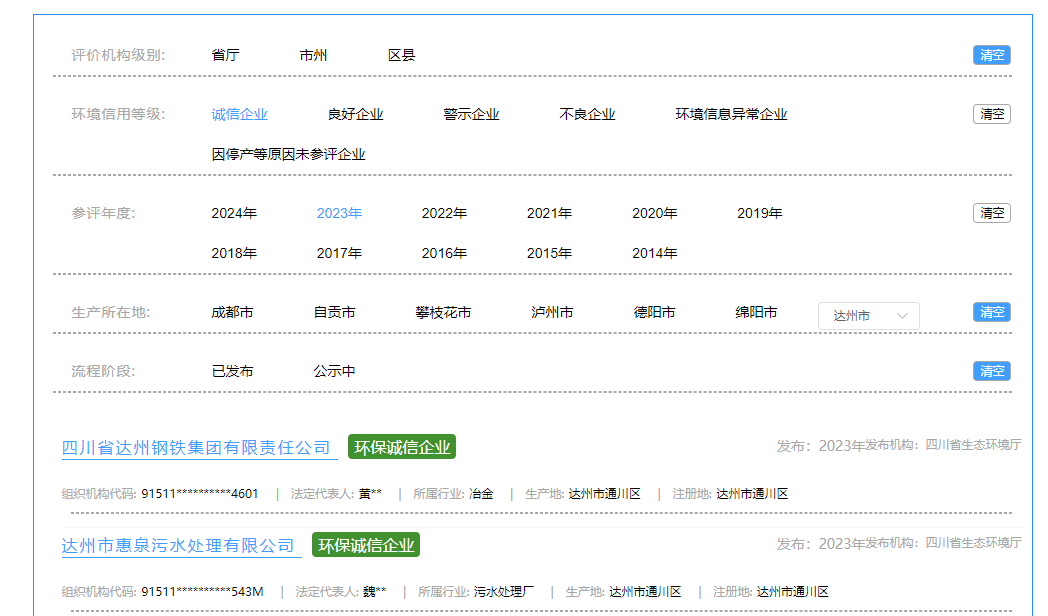 微信图片_20241231114859.png 微信图片_20241231114859.png