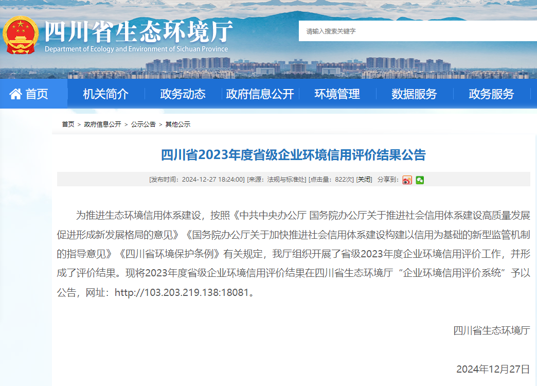 微信图片_20241231114853.png 微信图片_20241231114853.png